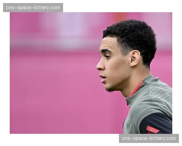 卡恩：如果穆西亚拉准备好了，他就应该登上世界杯这个大舞台